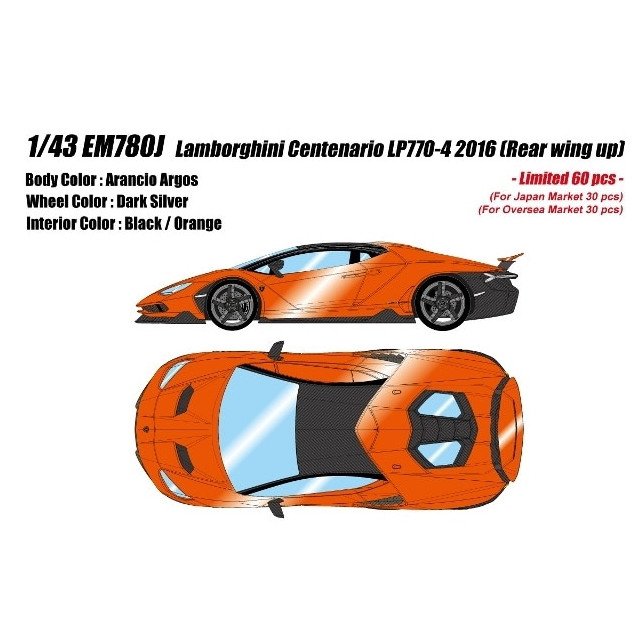 [MDL] EIDOLON COLLECTION(アイドロンコレクション) 1/43 Lamborghini Centenario(ランボルギーニ チェンテナリオ) LP770-4 2016 Rear Wing up アランシオアルゴス 完成品 ミニカー(EM780J) アイドロン(EIDOLON)