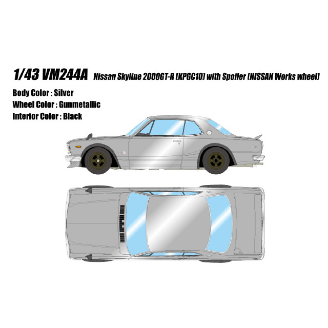 [MDL] 1/43 Nissan Skyline(スカイライン) 2000GT-R(KPGC10) with Spoiler(NISSAN Works wheel) シルバー 完成品 ミニカー(VM244A) VISION(ヴィジョン)