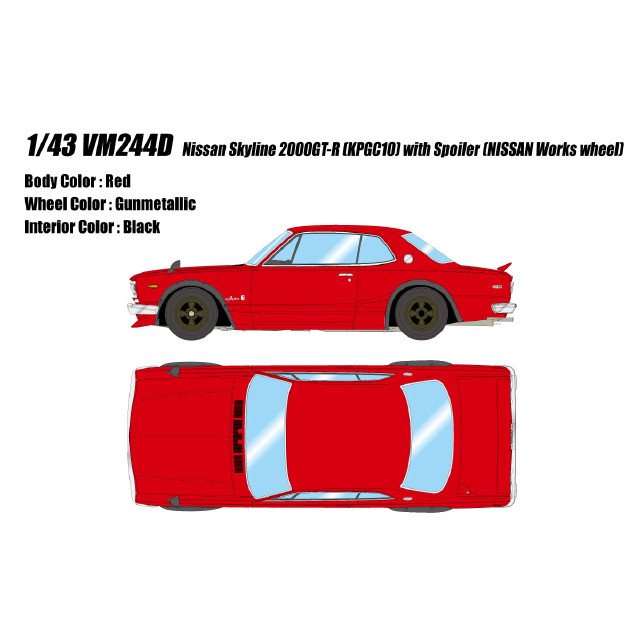 [MDL] 1/43 Nissan Skyline(スカイライン) 2000GT-R(KPGC10) with Spoiler(NISSAN Works wheel) レッド 完成品 ミニカー(VM244D) VISION(ヴィジョン)