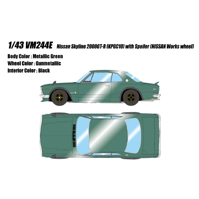 [MDL] 1/43 Nissan Skyline(スカイライン) 2000GT-R(KPGC10) with Spoiler(NISSAN Works wheel) メタリックグリーン 完成品 ミニカー(VM244E) VISION(ヴィジョン)