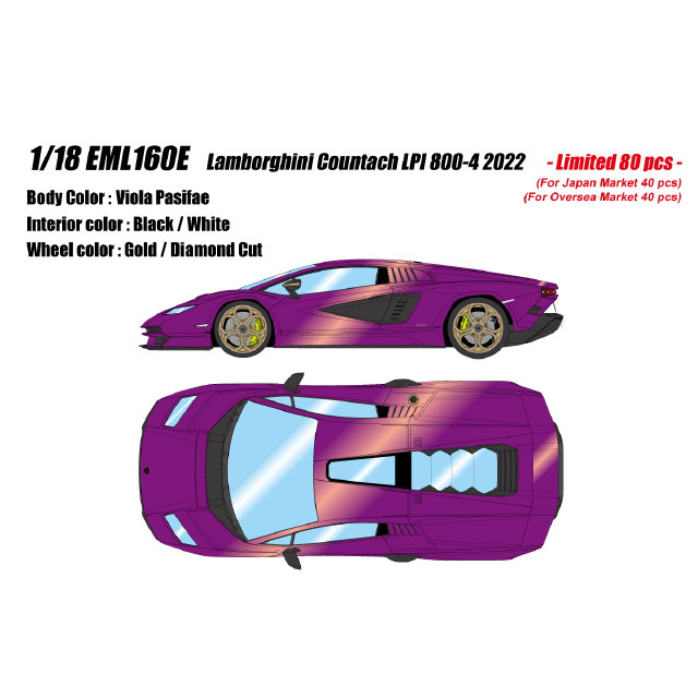 [MDL] 1/18 Lamborghini Countach LPI 800-4 2022 ヴィオラパシファエ 完成品 ミニカー(EML160E) EIDOLON(アイドロン)