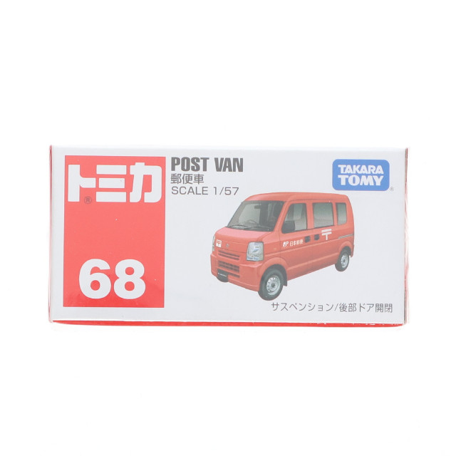 [MDL] トミカ No.68 1/57 郵便車(レッド/ベトナム製/赤箱) 完成品 ミニカー タカラトミー