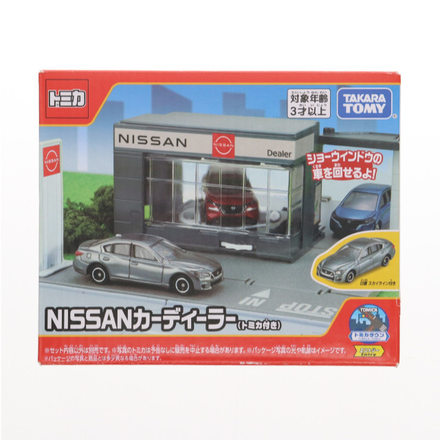 [MDL] トミカワールド トミカタウン NISSANカーディーラー(トミカ付き) 完成品 ミニカー タカラトミー