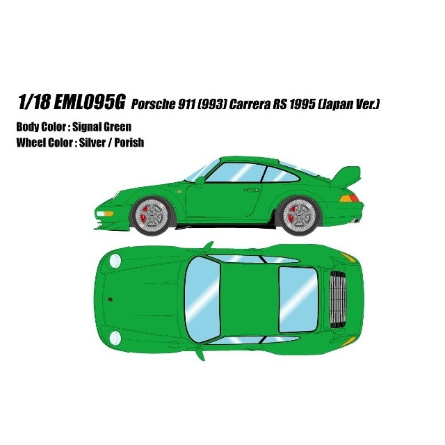 [MDL] 1/18 Porsche 911 (993) Carrera(カレラ) RS 1995 Japan Ver. シグナルグリーン 完成品 ミニカー(EML095G) EIDOLON(アイドロン)