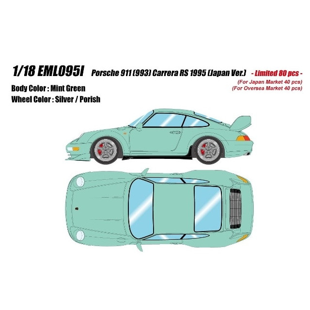 [MDL] 1/18 Porsche 911 (993) Carrera(カレラ) RS 1995 Japan Ver. ミントグリーン 完成品 ミニカー(EML095I) EIDOLON(アイドロン)