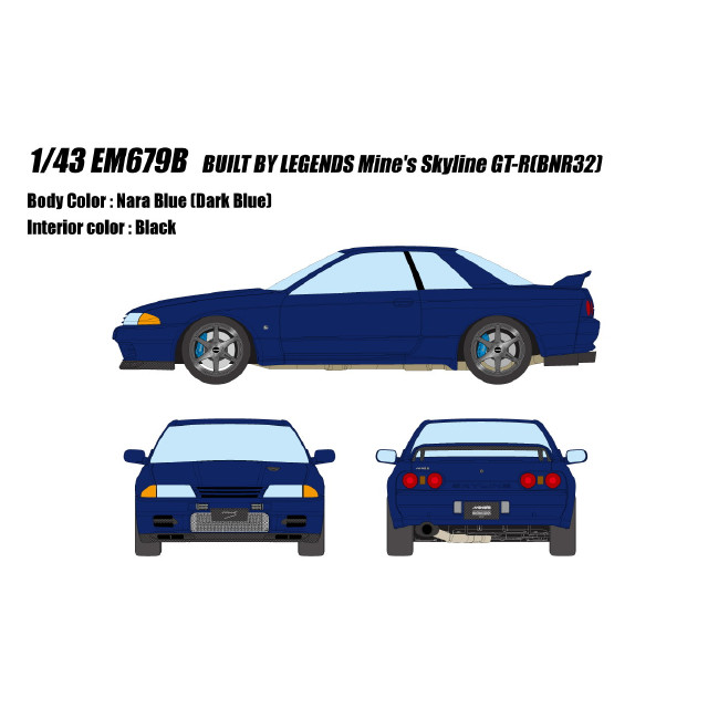 [MDL] 1/43 BUILT BY LEGENDS(ビルト バイ レジェンズ) マインズ スカイライン GT-R BNR32 ナラブルー 完成品 ミニカー(EM679B) EIDOLON(アイドロン)