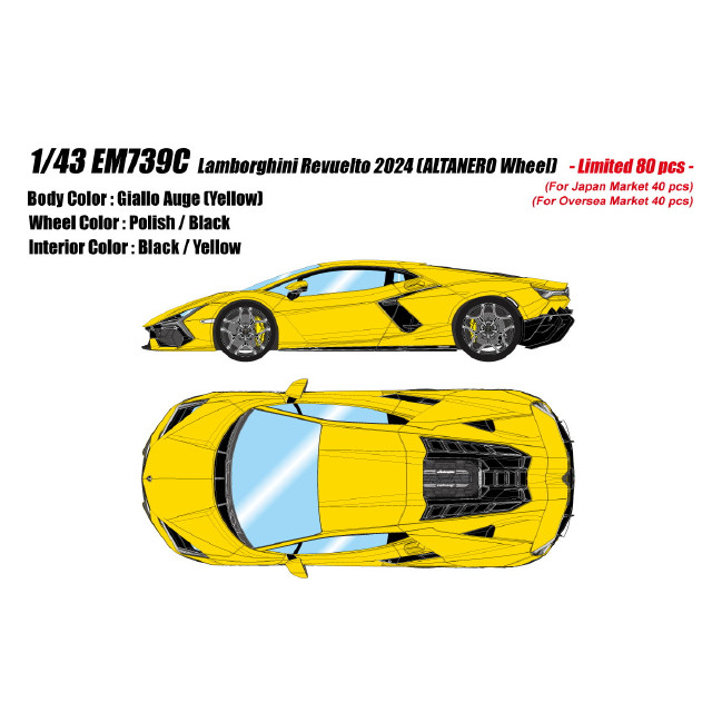 [MDL] EIDOLON COLLECTION(アイドロンコレクション) 1/43 Lamborghini Revueltor(ランボルギーニ レヴエルト) 2024 ALTANERO Wheel(ジアロオージュ) 完成品 ミニカー(EM739C) EIDOLON(アイドロン)