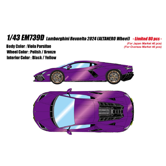 [MDL] EIDOLON COLLECTION(アイドロンコレクション) 1/43 Lamborghini Revueltor(ランボルギーニ レヴエルト) 2024 ALTANERO Wheel(ヴィオラパシファエ) 完成品 ミニカー(EM739D) EIDOLON(アイドロン)