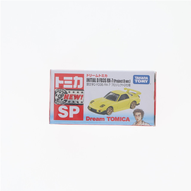 [MDL] ドリームトミカ SP 1/61 FD3S RX-7 プロジェクトD仕様(イエロー) 頭文字D(イニシャルD) 完成品 ミニカー タカラトミー