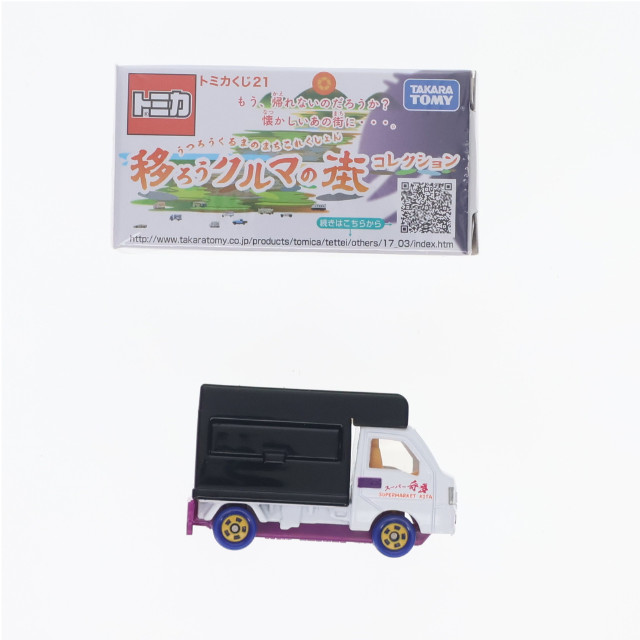 [MDL] (単品) トミカ 1/55 スーパー奇多 スバル サンバー 儚銀座モール(ホワイト×ブラック×パープル) トミカくじ21 移ろうクルマの街コレクション 完成品 ミニカー タカラトミー