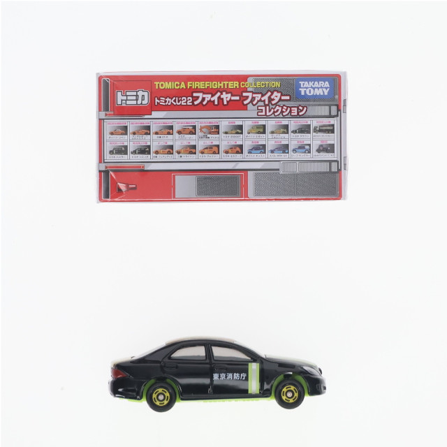 [MDL] (単品) トミカ 特別消火中隊 トヨタ クラウン(ブラック) トミカくじ22 ファイヤーファイターコレクション 完成品 ミニカー タカラトミー