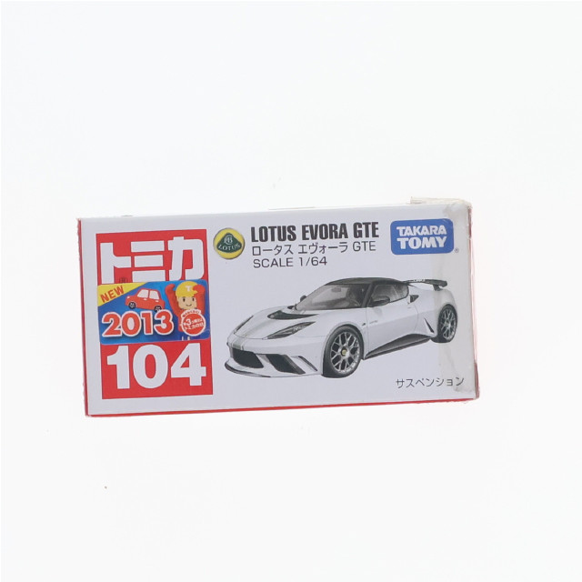 [MDL] トミカ No.104 1/64 ロータス エヴォーラ GTE(ホワイト) 完成品 ミニカー タカラトミー