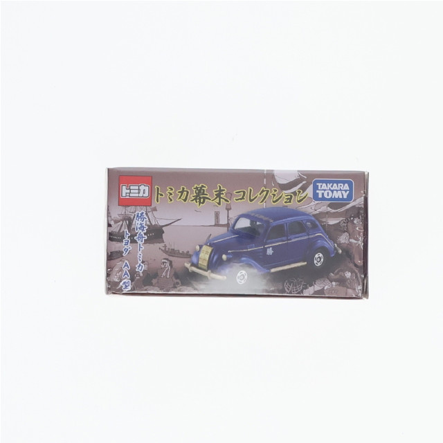 [MDL] トミカ 幕末コレクション 勝海舟トミカ トヨダ AA型(ブルー×ゴールド) 完成品 ミニカー タカラトミー