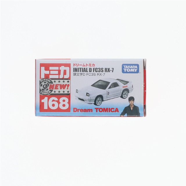 [MDL] ドリームトミカ No.168 頭文字D FC3S RX-7 新劇場版 頭文字D Legend3-夢現- 完成品 ミニカー タカラトミー