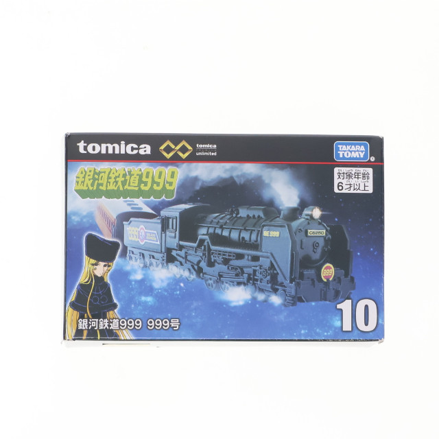 [MDL] トミカプレミアムunlimited 10 999号 銀河鉄道999(スリーナイン) 完成品 ミニカー タカラトミー