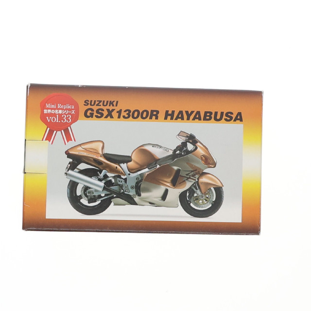 [MDL] 世界の名車シリーズ Vol.33 SUZUKI GSX1300R HAYABUSA(ブラックメッキ) 完成品 ミニカー レッドバロン