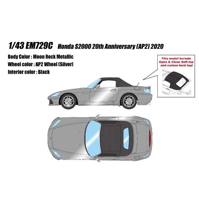 [MDL] 1/43 Honda S2000 20th Anniversary(AP2) 2020 ムーンロックメタリック 完成品 ミニカー(EM729C) アイドロン(EIDOLON)