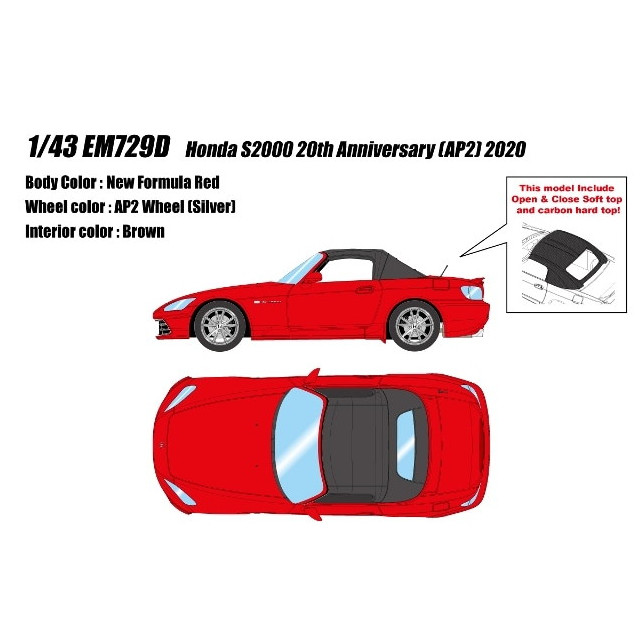 [MDL] 1/43 Honda S2000 20th Anniversary(AP2) 2020 ニューフォーミュラレッド 完成品 ミニカー(EM729D) アイドロン(EIDOLON)