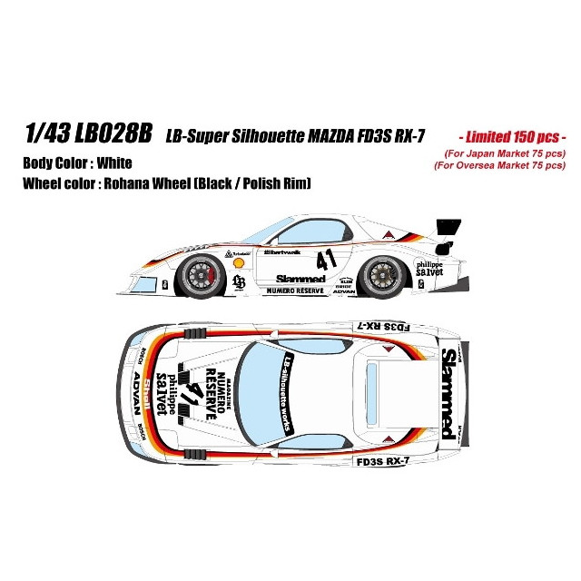 [MDL] 1/43 LB-Super Silhouette MAZDA FD3S RX-7 ホワイト 完成品 ミニカー(LB028B) アイドロン(EIDOLON)
