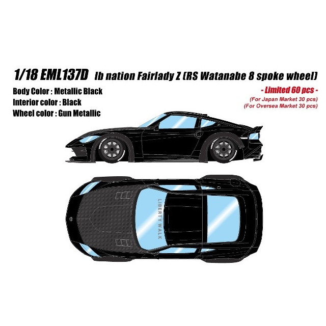 [MDL] 1/18 lb nation Fairlady Z(フェアレディZ)(RZ34) RS Watanabe 8spoke wheel(メタリックブラック) 完成品 ミニカー(EML137D) EIDOLON(アイドロン)