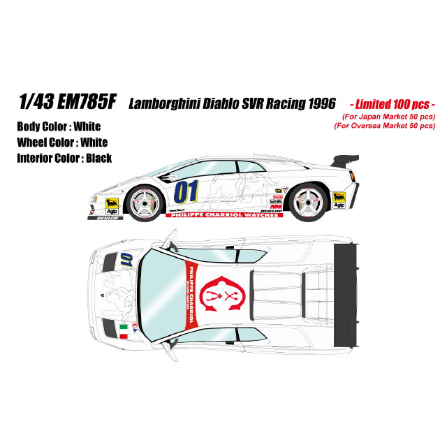 [MDL] 1/43 Lamborghini Diablo(ランボルギーニ ディアブロ) SVR Racing 1996 ホワイト/ランボルギーニロゴ 完成品 ミニカー(EM785F) EIDOLON(アイドロン)