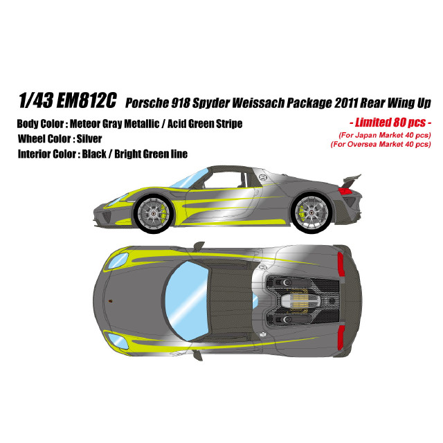 [MDL] EIDOLON COLLECTION(アイドロンコレクション) 1/43 Porsche(ポルシェ) 918 Spyder weissach package 2011 Rear Wing up メテオグレーメタリック/アシッドグリーンストライプ 完成品 ミニカー(EM812C) EIDOLON(アイドロン)
