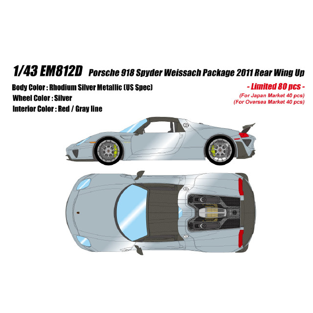 [MDL] EIDOLON COLLECTION(アイドロンコレクション) 1/43 Porsche(ポルシェ) 918 Spyder weissach package 2011 Rear Wing up ロジウムシルバーメタリック(USスペック) 完成品 ミニカー(EM812D) EIDOLON(アイドロン)