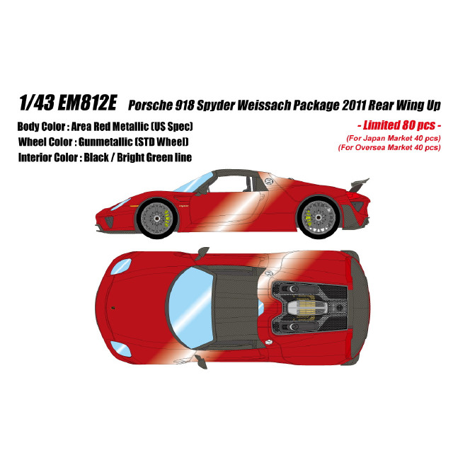 [MDL] EIDOLON COLLECTION(アイドロンコレクション) 1/43 Porsche(ポルシェ) 918 Spyder weissach package 2011 Rear Wing up アレナレッドメタリック(USスペック) 完成品 ミニカー(EM812E) EIDOLON(アイドロン)