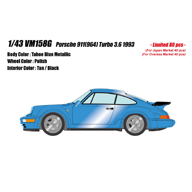 [MDL] 1/43 Porsche(ポルシェ) 911(964) Turbo 3.6 1993 タホブルーメタリック 完成品 ミニカー(VM158G) VISION(ヴィジョン)