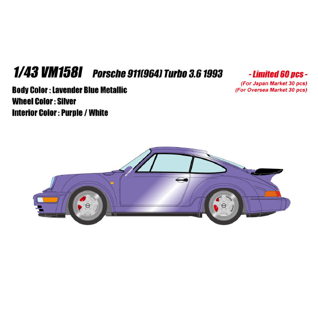 [MDL] 1/43 Porsche(ポルシェ) 911(964) Turbo 3.6 1993 ラベンダーブルーメタリック 完成品 ミニカー(VM158I) VISION(ヴィジョン)