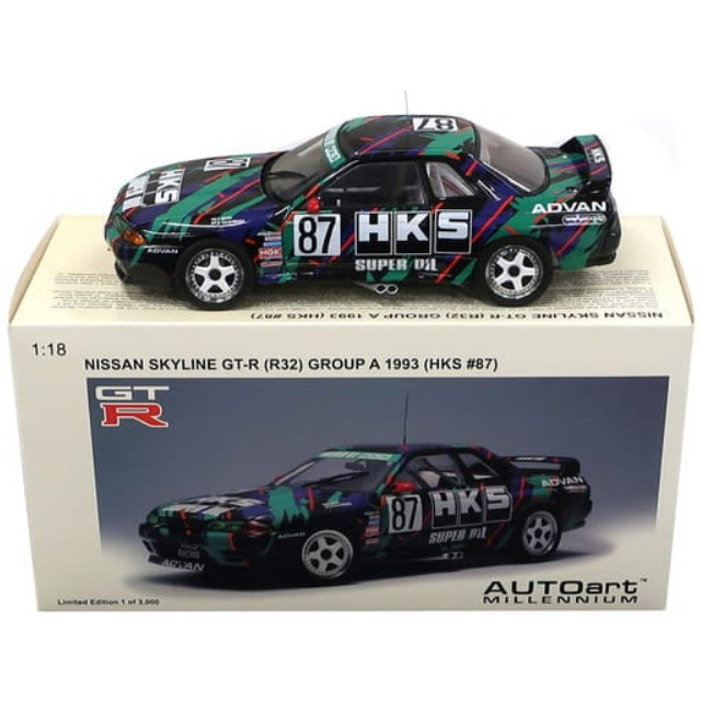 [MDL] 1/18 NISSAN SKYLINE GT-R R32 GROUP A 1993 HKS  ADVAN #87(ブラック×パープル×グリーン) 「MILLENNIUM」  完成品 ミニカー(89380) AutoArt(オートアート)