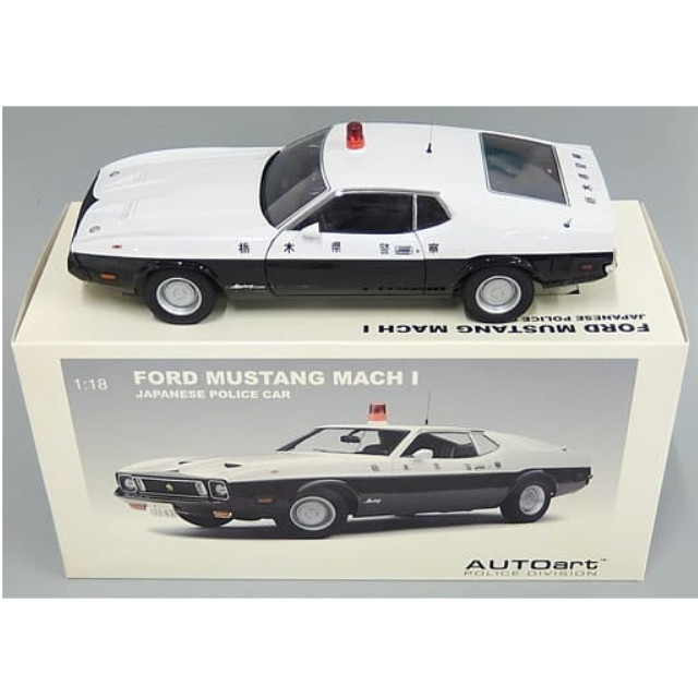 [MDL] 1/18 FORD MUSTANG MACH I JAPANESE POLICE CAR 栃木県警(ホワイト×ブラック) 「POLICE DIVISION」 完成品 ミニカー(72826) AutoArt(オートアート)