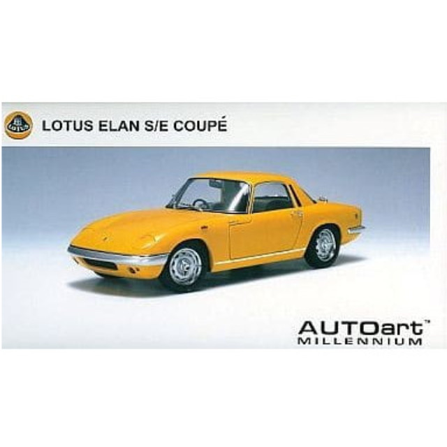 [MDL] 1/18 ロータス エラン クーペS/E(S3)イエロー  完成品 ミニカー(75352) AutoArt(オートアート)