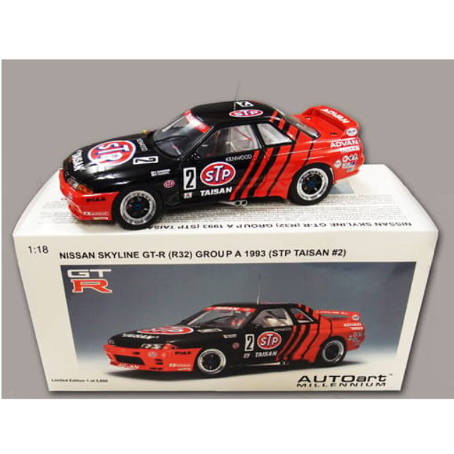 [MDL] 1/18 NISSAN SKYLINE GT-R R32 GROUP A 1993 STP TAISAN PIAA #2(レッド×ブラック) 「MILLENNIUM」 完成品 ミニカー(89377) AutoArt(オートアート)
