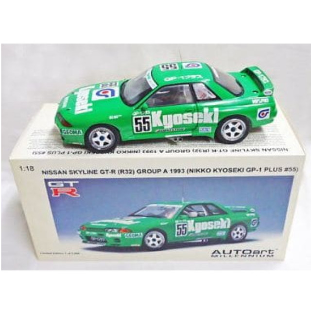 [MDL] 1/18 NISSAN SKYLINE GT-R R32 GROUP A 1993 NIKKO KYOSEKI GP-1  PLUS BRIDGESTONE #55(グリーン) 「MILLENNIUM」  完成品 ミニカー(89379) AutoArt(オートアート)
