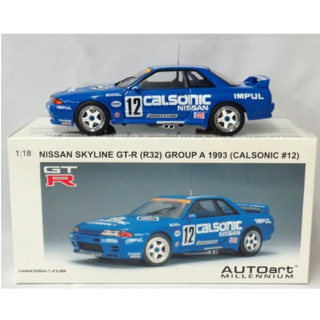 [MDL] 1/18 NISSAN SKYLINE GT-R R32 GROUP A 1993 calsonic #12(ブルー) 完成品 ミニカー AutoArt(オートアート)