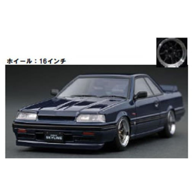 [MDL] 1/18 Nissan Skyline(スカイライン) GTS-R R31(ブルーブラック) 完成品 ミニカー(IG0995) ignition model(イグニッションモデル)