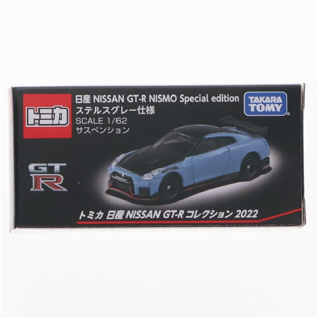 [MDL] トミカ 1/62 日産 NISSAN GT-R NISMO Special edition ステルスグレー仕様 NISSAN GT-R コレクション 2022 完成品 ミニカー タカラトミー