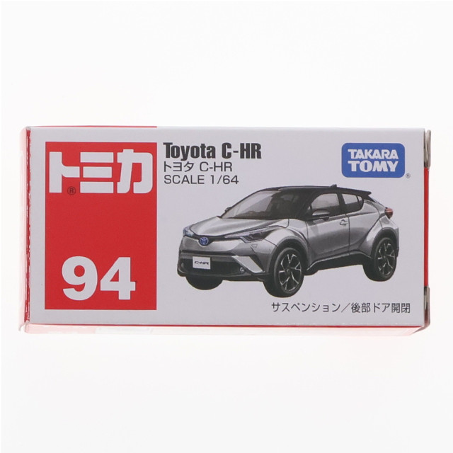 [MDL] トミカ No.94 1/64 トヨタ C-HR(シルバー×ブラック) 完成品 ミニカー タカラトミー