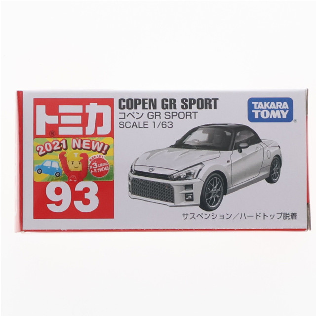 [MDL] トミカ No.93 1/63 コペン GR SPORT 完成品 ミニカー タカラトミー