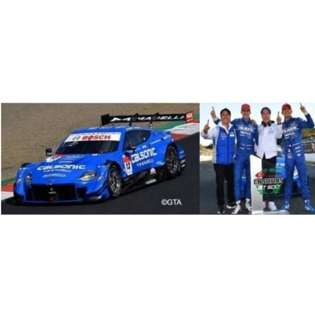 [MDL] 1/43 CALSONIC IMPUL Z No.12 TEAM IMPUL Series Champion GT500 Class SUPER GT 2022 - with CHAMPION BOARD Kazuki Hiramine - Bertrand Baguette ミニカー SPARK