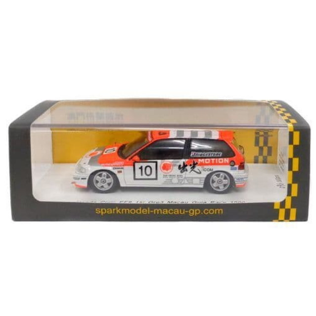 [MDL] 1/43 Honda Civic EF9 1st Div.1 Macau Guia Race 1990 Osamu Nakako #10 完成品 ミニカー(SA128) SPARK(スパーク)