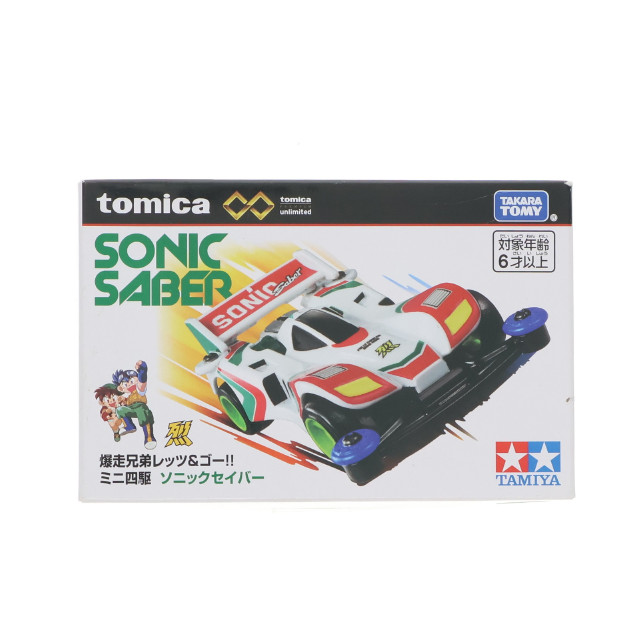 [MDL] トミカプレミアムunlimited ミニ四駆 ソニックセイバー 爆走兄弟レッツ&ゴー!! 完成品 ミニカー タカラトミー