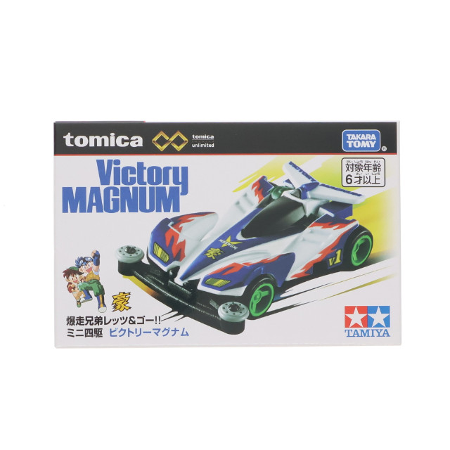 [MDL] トミカプレミアムunlimited ミニ四駆 ビクトリーマグナム 爆走兄弟レッツ&ゴー!! 完成品 ミニカー タカラトミー