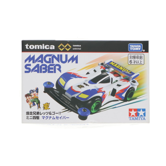 [MDL] トミカプレミアムunlimited ミニ四駆 マグナムセイバー 爆走兄弟レッツ&ゴー!! 完成品 ミニカー タカラトミー