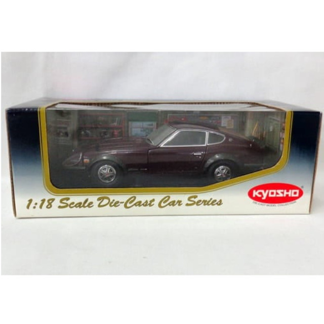 [MDL] 1/18 ニッサン フェアレディー 240Z-G(マルーン) 「ダイキャストカーシリーズ」  完成品 ミニカー(08212M) 京商