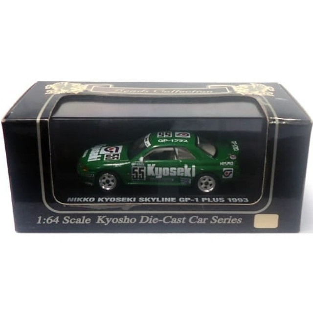 [MDL] 1/64 NIKKO KYOSEKI SKYLINE GP-1 PLUS 1993 BRIGESTONE #55(グリーン) 「Beads Collection No.74」 完成品 ミニカー(06063P) 京商