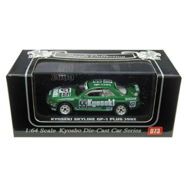 [MDL] 1/64 KYOSEKI SKYLINE GP-1 PLUS 1992 BRIDGESTONE #55(グリーン) 完成品 ミニカー(06063M) 京商