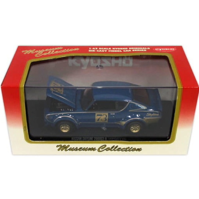 [MDL] 1/43 NISSAN SKYLINE 2000 GT-R KPGC110 RACING 1973 #73 (ブルー) 「ダイキャストモデルシリーズ」 完成品 ミニカー(03112RB) 京商