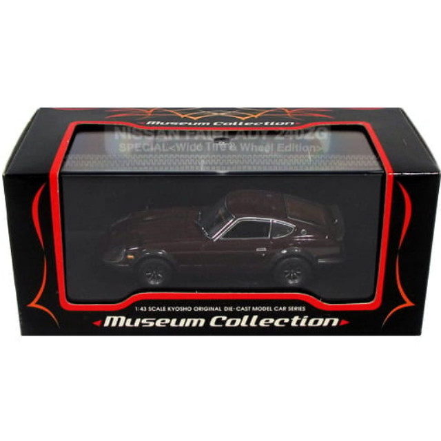 [MDL] 1/43 NISSAN FAIRLADY 240ZG Wide Wheel (マルーン) 「Museum Collection」 完成品 ミニカー(03166M) 京商